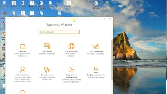 Comment activer la recherche sur PC ?
