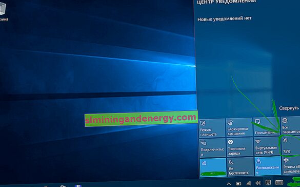 Comment augmenter la luminosité de l'écran ?
