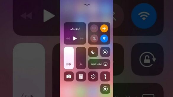 Comment faire une capture d'écran vidéo sur son téléphone ?