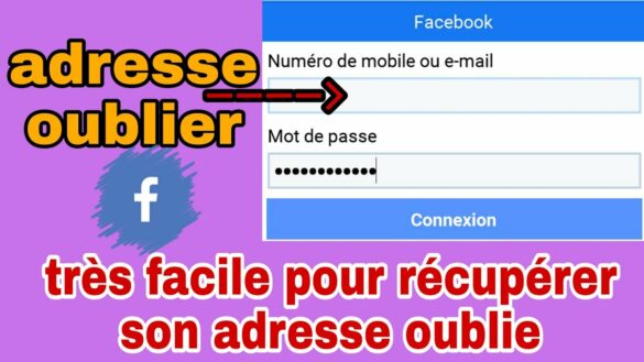 Comment recuperer son compte Network ?