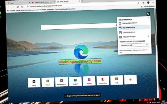 Comment réinstaller Maps ?