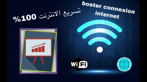 Comment répartir sa connexion ?