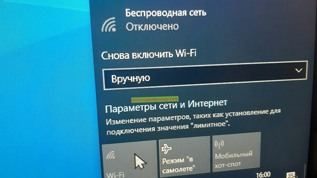 Comment résoudre le problème Pas d’Internet sécurisé ?