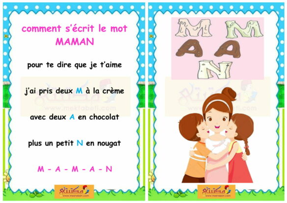 Comment s'écrit le mot yéti ?