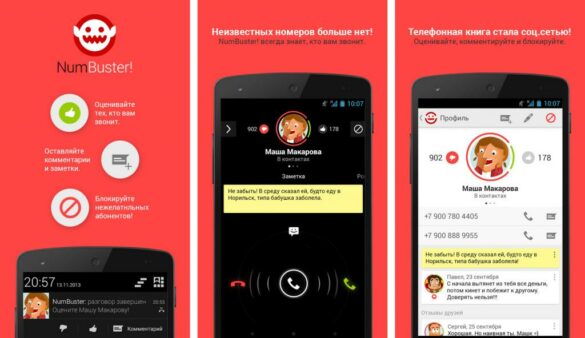 Comment trouver à qui appartient un numéro de téléphone ?