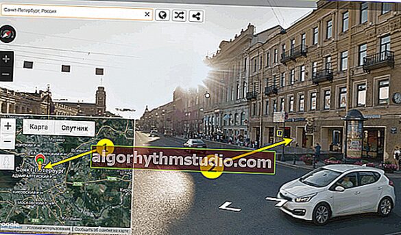 Comment voir les rues en 3D ?