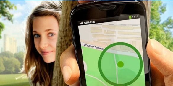 Où se trouve l'application Téléphone ?