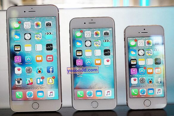 Quel est le DAS des iphones ?