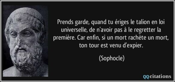 Quelle est la loi du talion ?