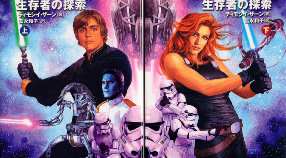 Qui est la femme à la fin de Star Wars 9 ?