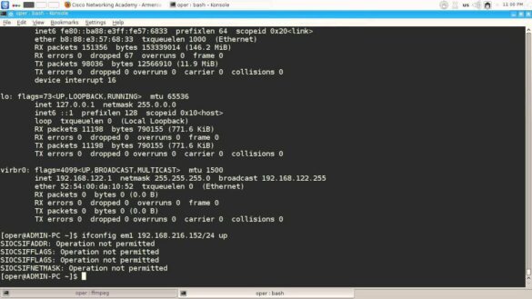 What is a ipconfig command?