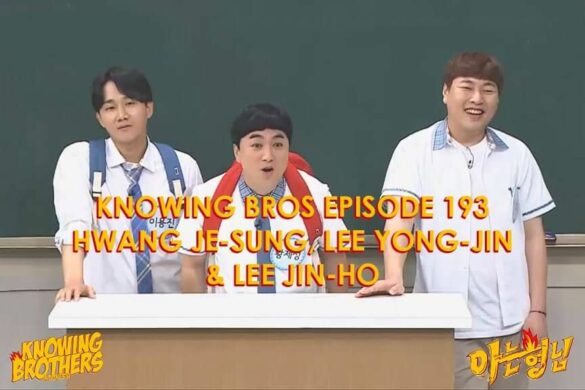 Who is Hwang Jun-ho brother?